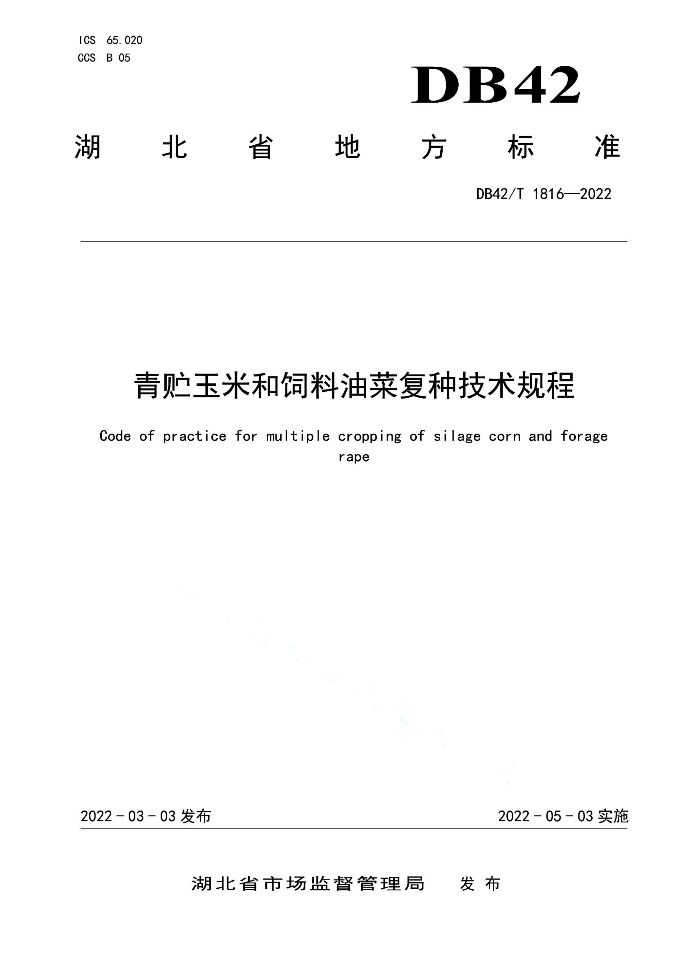资源详情图